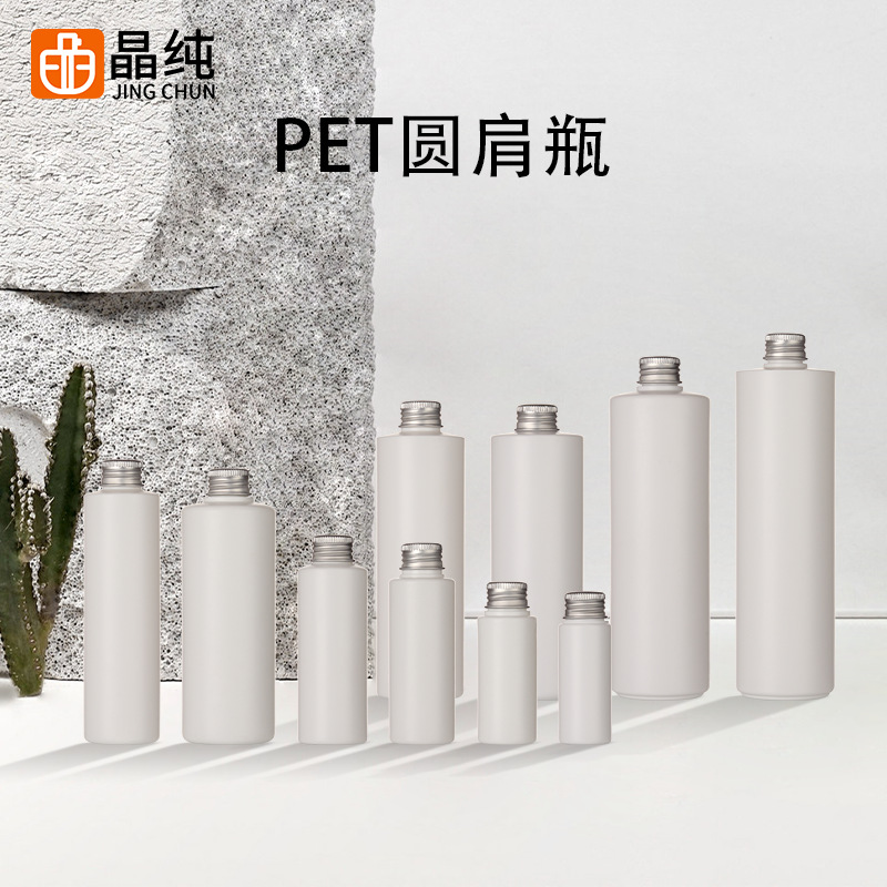 50ml 60 100ml 500ml圆瓶颜料样品试剂尖嘴墨水塑料空瓶pe瓶子