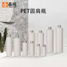 50ml 60 100ml 500ml圆瓶颜料样品试剂尖嘴墨水塑料空瓶pe瓶子