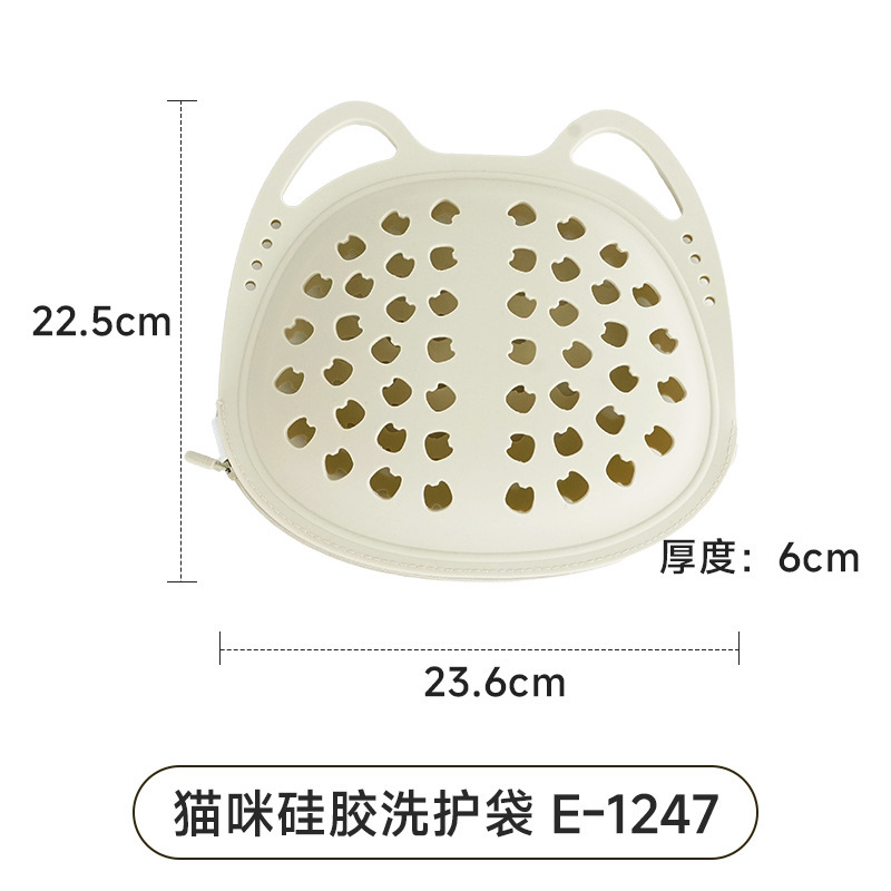 日式洗衣袋内衣文胸洗护袋滚筒洗衣机专用防变形网兜胸罩清洗网袋|undefined