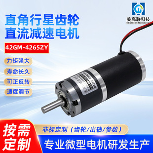 ����ֱ�������Xֱ݆���p��늙C42GM�oˢ�R�_4265ZY��Ť���X݆��