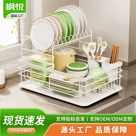 厨房置物架;沥水碗架;配套器具