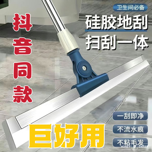 魔术水刮伸缩杆硅胶地刮家用浴室卫生间瓷砖推水神器木地板刮水器-阿里巴巴