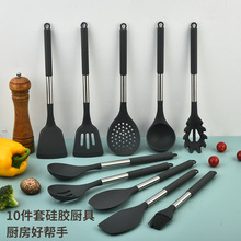 跨境不锈钢柄硅胶厨具10件套套装耐高温不粘锅烹饪铲勺家用厨房