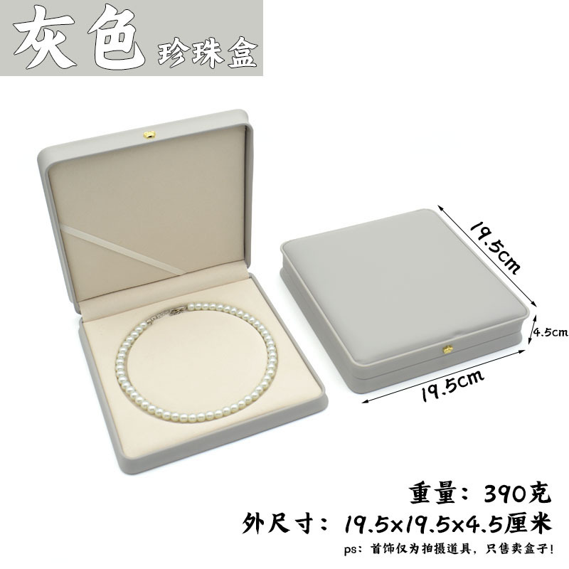 Cepillado pu cuero redondeado cintura joyería caja de joyería caja anillo caja pulsera collar caja de regalo