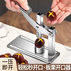 烹饪勺铲;切果器;勺、调羹