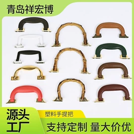 手把;服饰箱包五金;绳子类