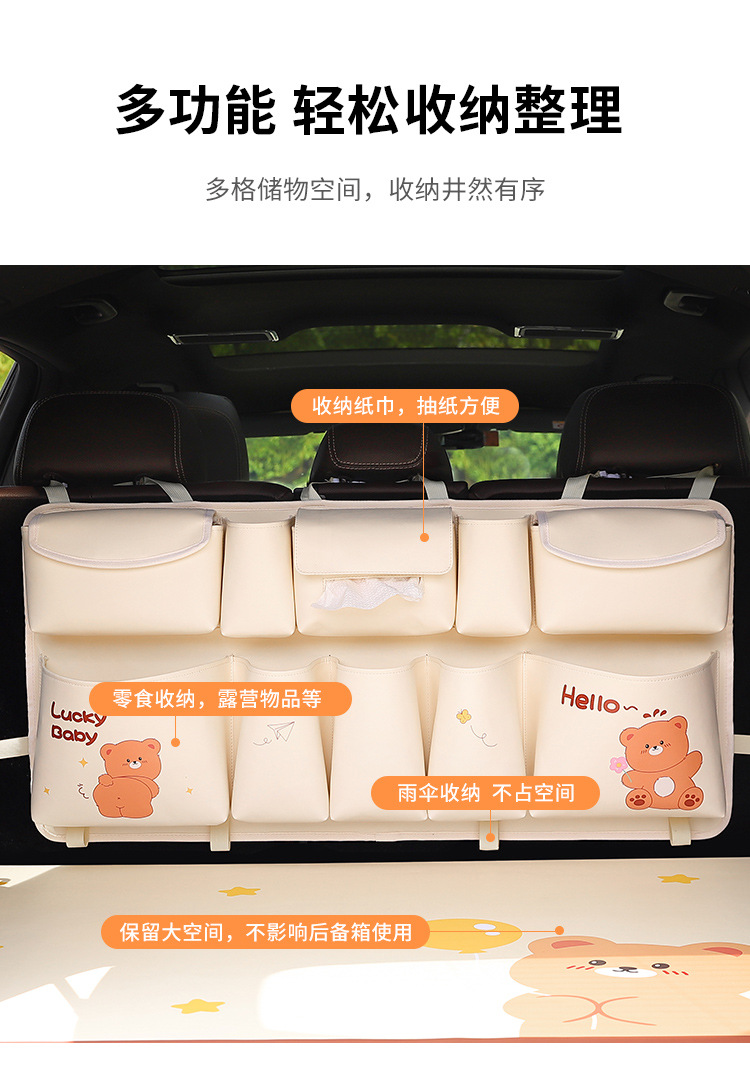 Car trunk storage bag multifunctional car rear hanging storage bag cute car storage box hanging bag