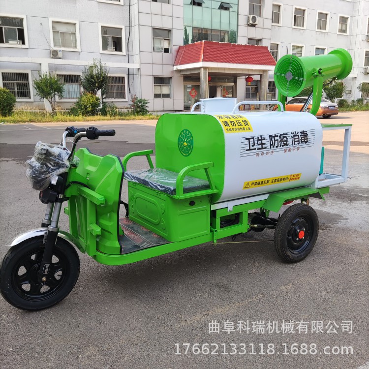 移动式抑尘车电动三轮洒水车 工地绿化不锈钢喷洒车科瑞