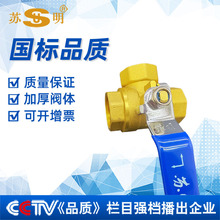 �K��Ʒ�� T��L�ͷ����y�ԁ�ˮ�_�Pһ�M����4��6�փ��ݼy��ͨ���y