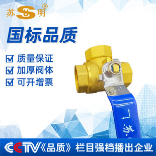 �K��Ʒ�� T��L�ͷ����y�ԁ�ˮ�_�Pһ�M����4��6�փ��ݼy��ͨ���y