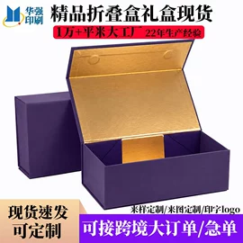 纸盒;年货礼品包装;首饰包装