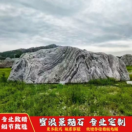 景观雕塑;石雕;客厅落地摆件