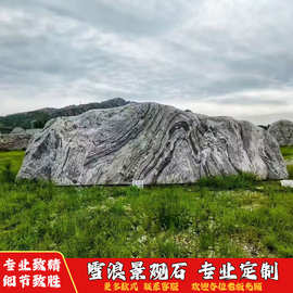 大型景观石天然风景石自然门牌雪浪石庭院影壁石村牌石刻字石摆件