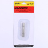 Fougnies CT-311 Cylinder Beads NdFeB Strong magnet 8*10mm lodestone to work in an office teaching