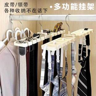Multifunctional Storage Rack Tie Rack Belt Hanger Clothes Hanger Wardrobe Fit Rack Tie Scarf Rack Silk Scarf Belt Rack