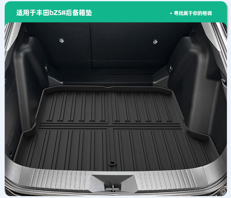 Suitable for 25 Toyota Bz5 Car Floor Mats, Dirt-Resistant and Waterproof, Special Car Floor Mats, Tpe Floor Mats, Trunk Mats
