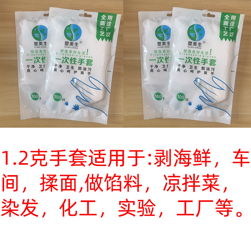 使い捨て手袋卸売食用商業増粘テイクアウト理髪食品グレードハンドマスクバーベキュー家事ロブスター手袋|undefined