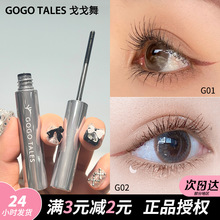 gogotales�����֊y��ë���׸��w�L���N���͝���С�y����ë��