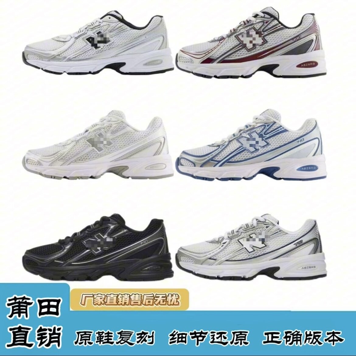 Putian New N740 Men's and Women's Classic Retro Breathable Sports Non-Slip Running Shoes Casual Dad Running Couple Shoes