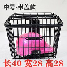 通用加大前框車簍加粗電動車后置筐置物車筐自行車后座架籃子車