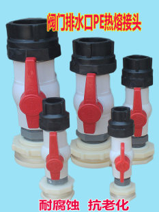 ˮ��ˮ���y�T��ˮ��ˮͰ�~�׷�ˮ���^PE�ܟ��۳в�ʽ���^ˮ�����