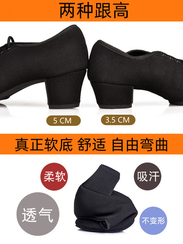 Adult Children Women Men Oxford Braden Teacher Shoes Heeled Dance Shoes Flat Heel Indoor Drop Shipping 