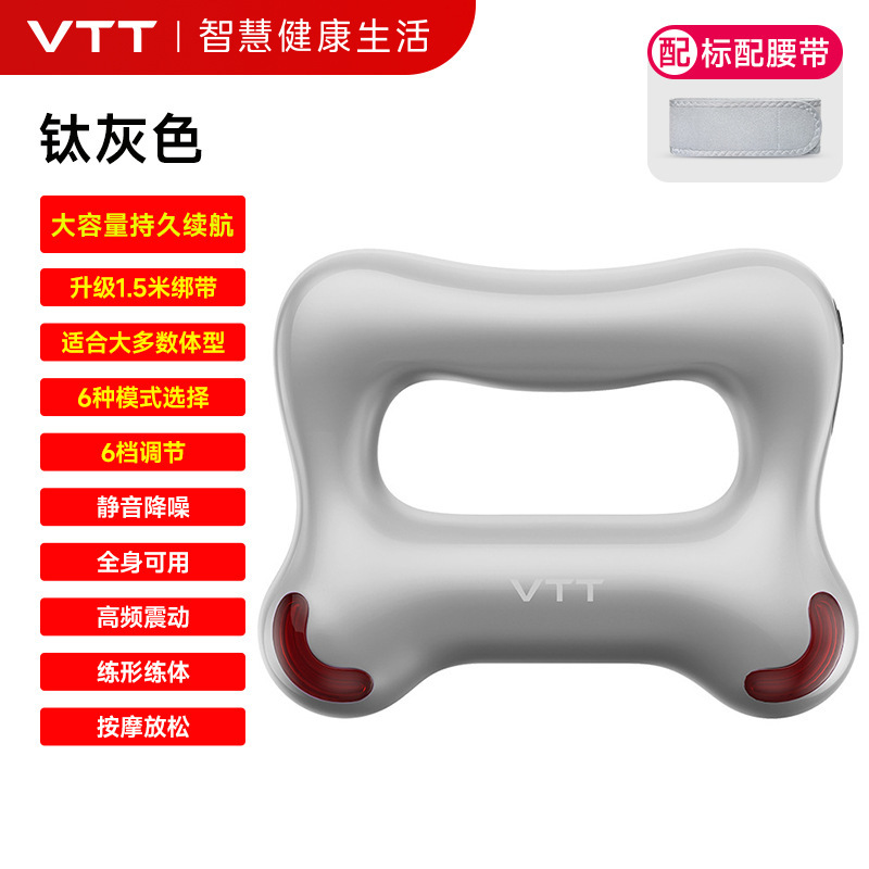 VTT ギフト筋膜ガン筋膜リングマッサージャーホリデーギフト従業員福利厚生振動フィットネスヨガリング工場|undefined