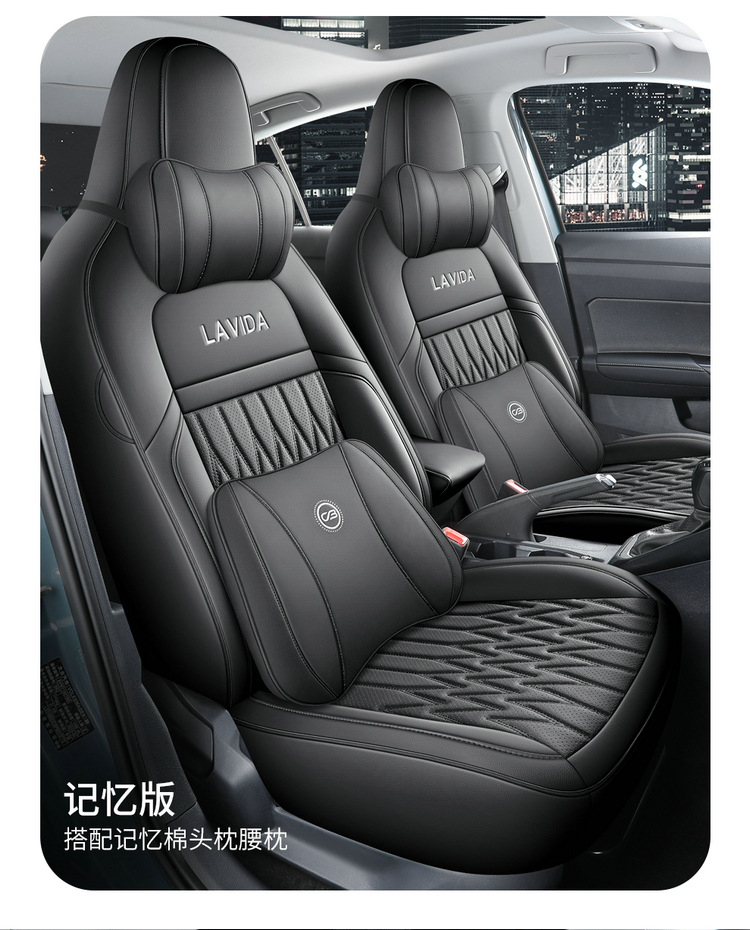2025 Volkswagen Lavida New Suitable Car Seat Cover New Yi Edition New Wish Edition Four Seasons All-inclusive Cushion Seat Cover