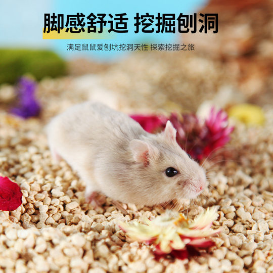 Hamster Bedding, Floral Corn Cob, Golden Bear Deodorant Supplies, Small Pet Bedding, Flowery Rat, Chinchilla, Landscaping Sawdust