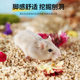Hamster Bedding, Floral Corn Cob, Golden Bear Deodorant Supplies, Small Pet Bedding, Flowery Rat, Chinchilla, Landscaping Sawdust