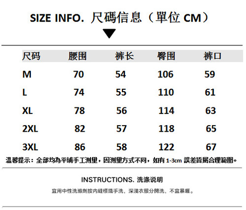 Shorts and jeans for men  personalized line design trendy old-fashioned retro five-quarter pants high street vibe style