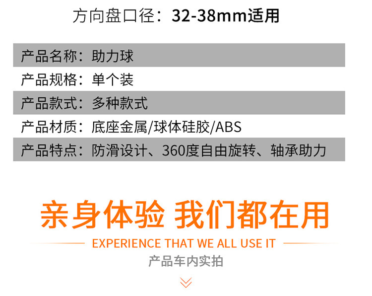 Car steering wheel booster ball labor-saving booster bearing steering gear car universal multi-function auxiliary device