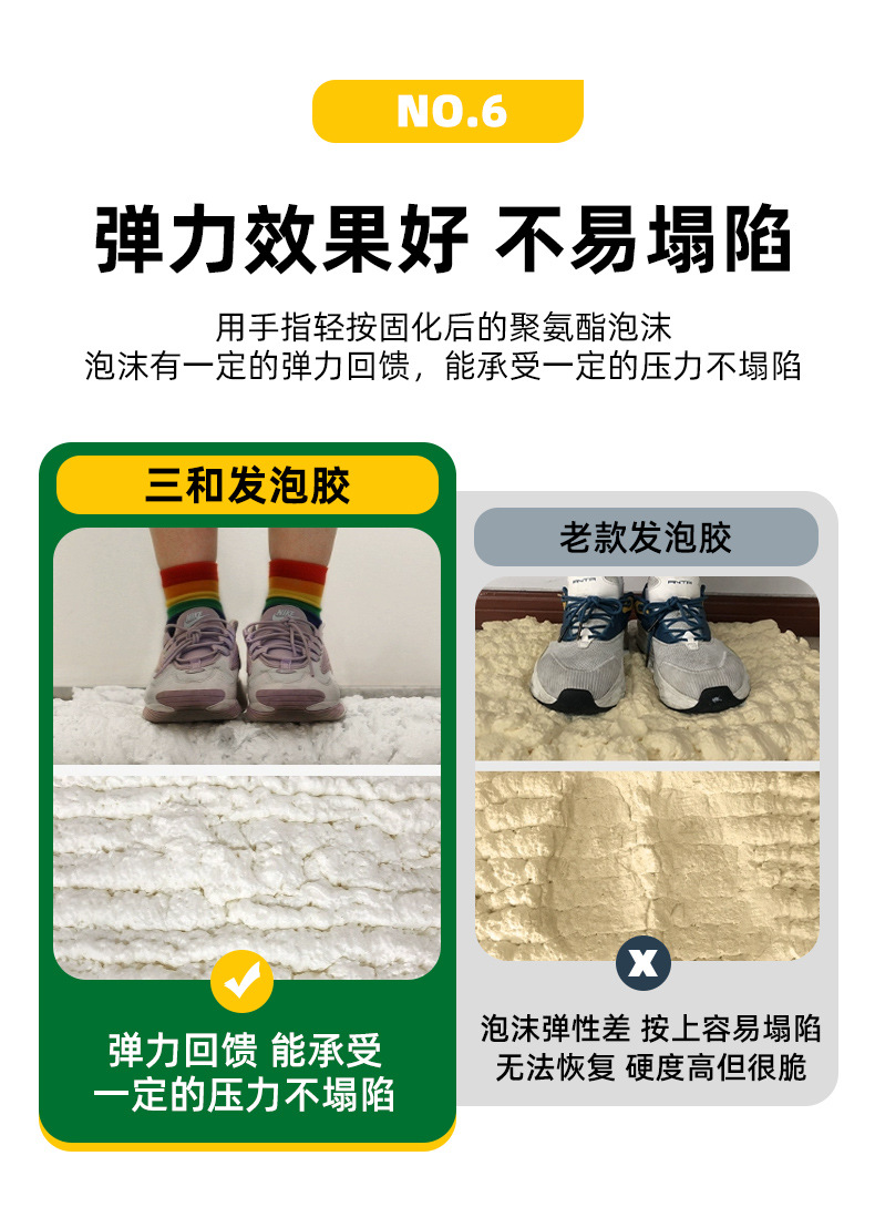 472发泡胶-_12.jpg