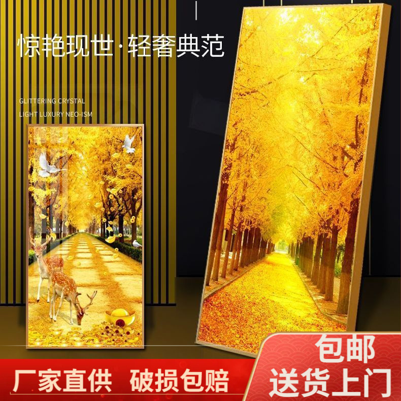 Golden Avenue entrance entrance decorative painting Golden full floor Vertical Corridor aisle mural living room fortune tree hanging painting