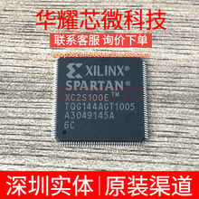 XC2S100E-6TQG144C ȫ��ԭ�b ���bTQFP-144 �ɾ���߉݋����