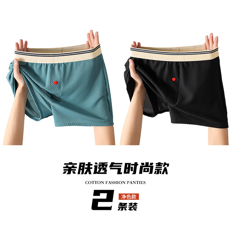 Pantalones interiores para hombres de estilo masculino Pantalones interiores de estilo masculino Pantalones interiores de estilo masculino Pantalones interiores de estilo masculino