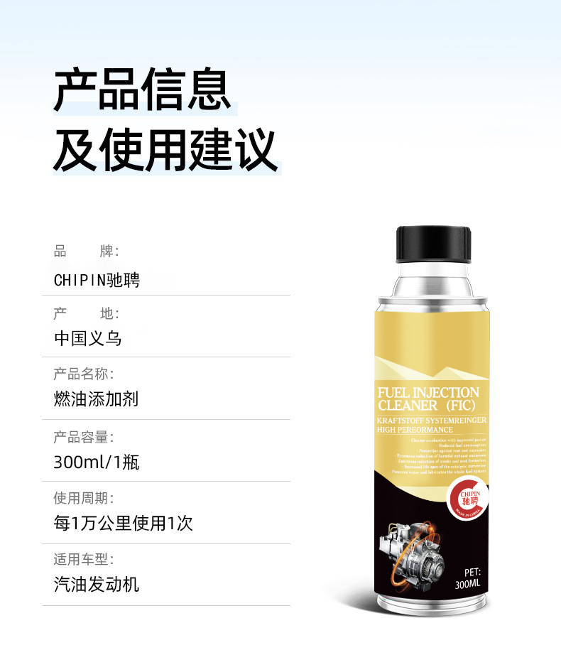 Car Fuel Treasure Cleaning Agent Pea Removes Carbon Deposits, Engine Three-Way Catalytic Gasoline Additive Purifies Exhaust Gas