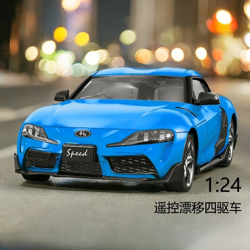 RC子供四駆リモコンカードリフト玩具レース高速リモートコントロールカー充電車1:24スポーツカーモデル|undefined