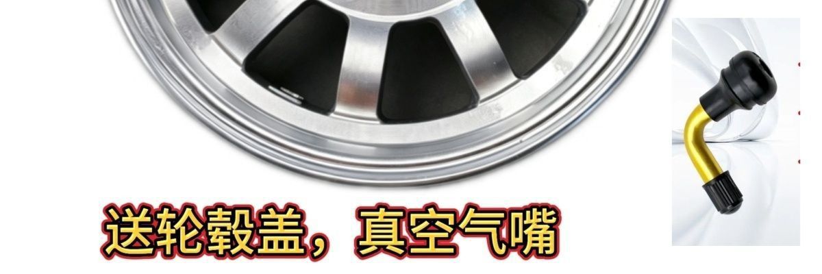 Original factory 10-inch brand new 10400 vacuum aluminum alloy rear wheel suitable for tricycles and quadricycles, thickened