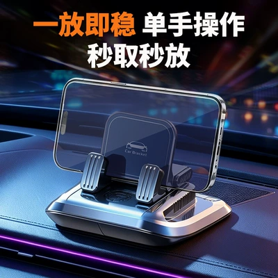 Car phone holder – phone stand