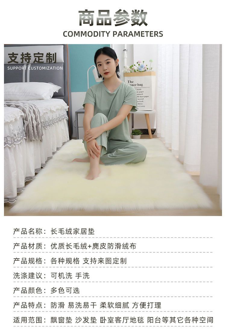 Billiard Hall High-End Irregular Rectangular Red Carpet for Weddings, No-Wash, Visual Relaxation Green Space Carpet