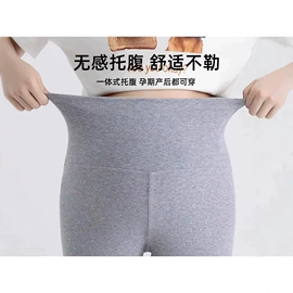 瑜伽套装;孕妇裤;瑜伽服