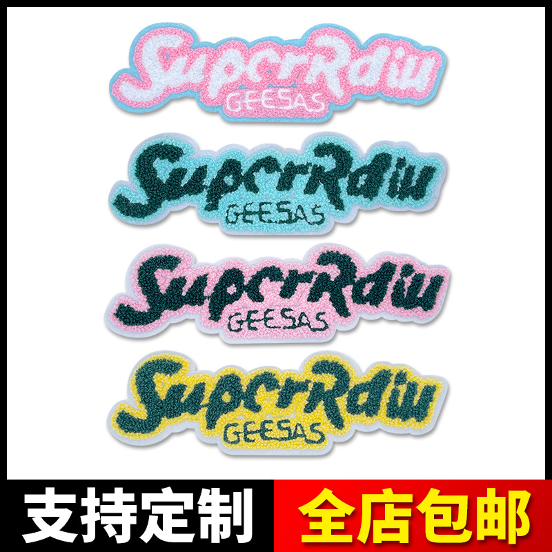 SpotEnglish Strip Towel Embroidery Cloth Sticker School Bag Decoration Patches Embroidery Patches Sticker