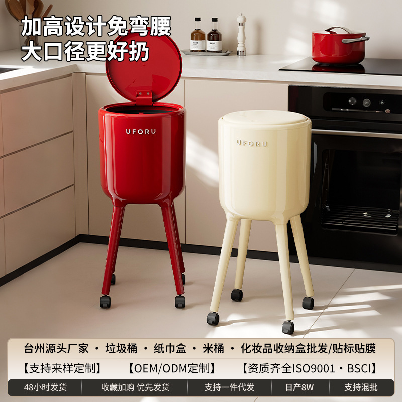 In-Stock, Quick Delivery, Tall Trash Can Made of Abs+Pp Material, Elevated Design to Avoid Bending Over, Dual Internal and External Bins, Wheeled Mobile Trash Bin In-Stock, Quick Delivery, Tall Trash Can Made of Abs+Pp Material, Elevated Design to Avoid Bending Over, Dual Internal and External Bins, Wheeled Mobile Trash Bin