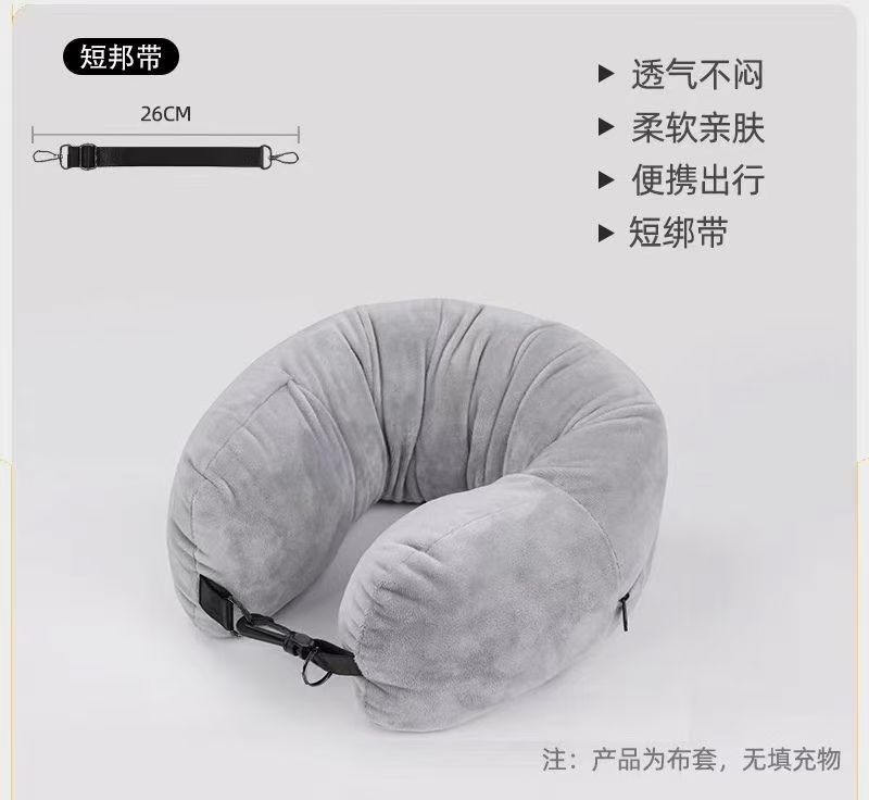 廉航U型枕套行李便携多功能填充旅行颈枕套柔软护颈头枕神器
