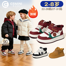 Ӣؐ���ჺͯЬ2025�����¿ů�ӽq��Ь��ͯܛ�װ�ЬŮͯ����Ь