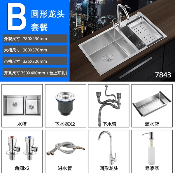 78*43 (full set of round faucet) hot sale size