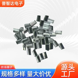 工业橡胶;胶垫;绝缘垫片