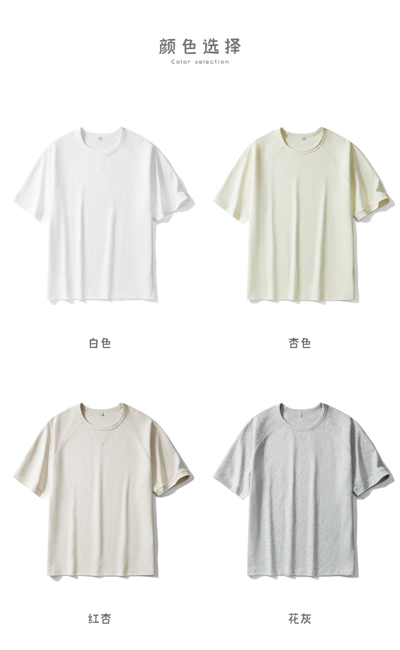 同款短袖t恤 (15).jpg