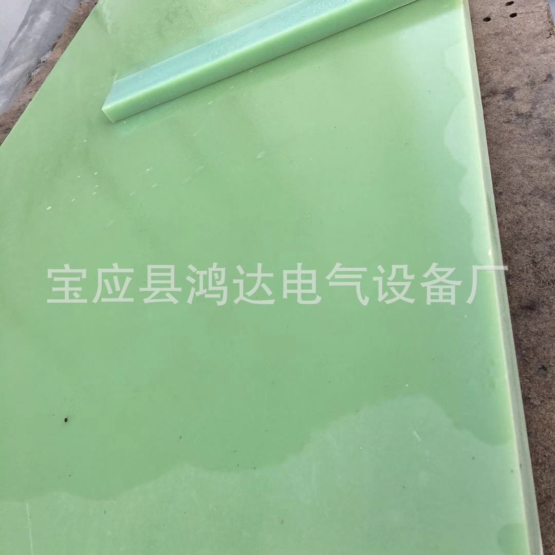 供应FR4电子级环氧板